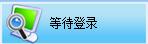 華銳軟?？ňW(wǎng)絡部署介紹,華銳軟保卡功能詳解