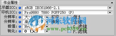 qimage打印大師怎么用?qimage使用方法