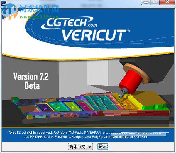 vericut7.2怎么安裝？vericut7.2.1安裝教程