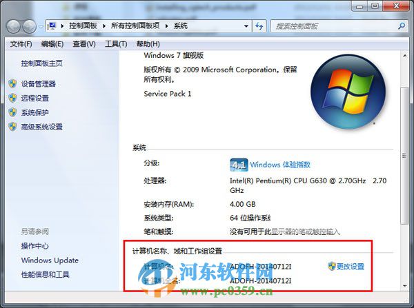 vericut7.2怎么安裝？vericut7.2.1安裝教程