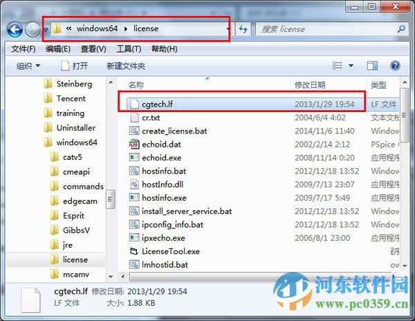 vericut7.2怎么安裝？vericut7.2.1安裝教程