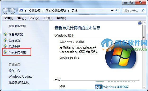 artioscad7.6怎么安裝？artioscad7.6安裝教程