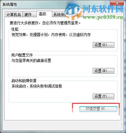 artioscad7.6怎么安裝？artioscad7.6安裝教程