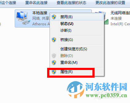 itunes下載速度慢怎么解決？解決itunes下載速度慢或無法打開的方法