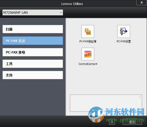 Lenovo Utilities軟件是什么？如何使用Lenovo Utilities？