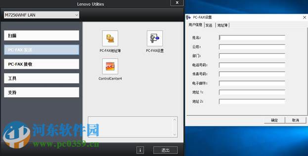 Lenovo Utilities軟件是什么？如何使用Lenovo Utilities？