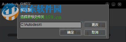 maya2014怎么安裝？maya2014安裝教程