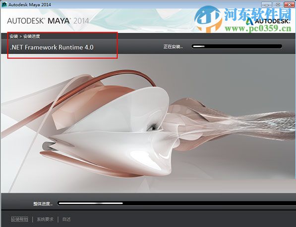 maya2014怎么安裝？maya2014安裝教程