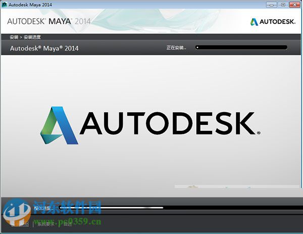 maya2014怎么安裝？maya2014安裝教程