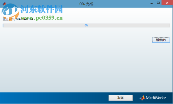 matlab2014b怎么安裝？matlab2014b安裝教程