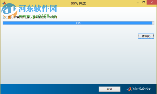 matlab2014b怎么安裝？matlab2014b安裝教程