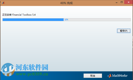 matlab2014b怎么安裝？matlab2014b安裝教程