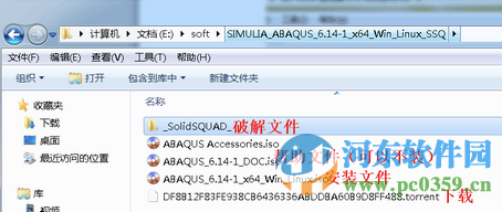 abaqus6.14安裝教程,abaqus6.12-6.14通用教程