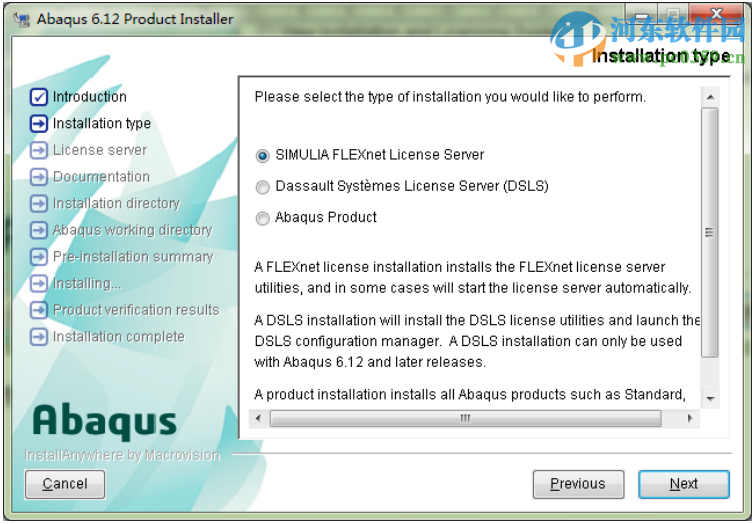 abaqus6.14安裝教程,abaqus6.12-6.14通用教程