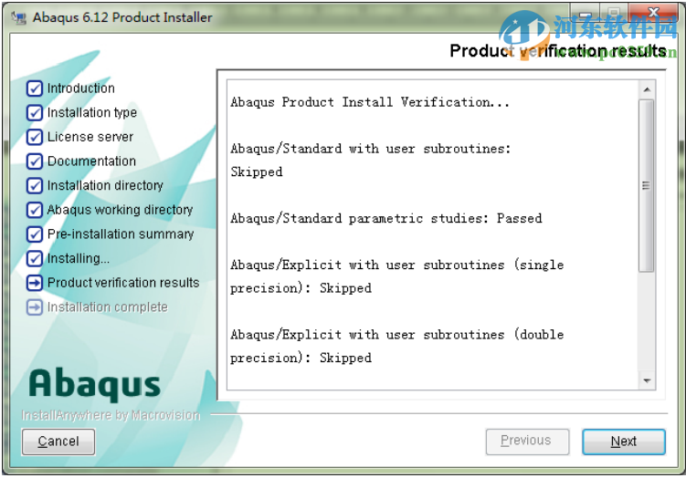 abaqus6.14安裝教程,abaqus6.12-6.14通用教程