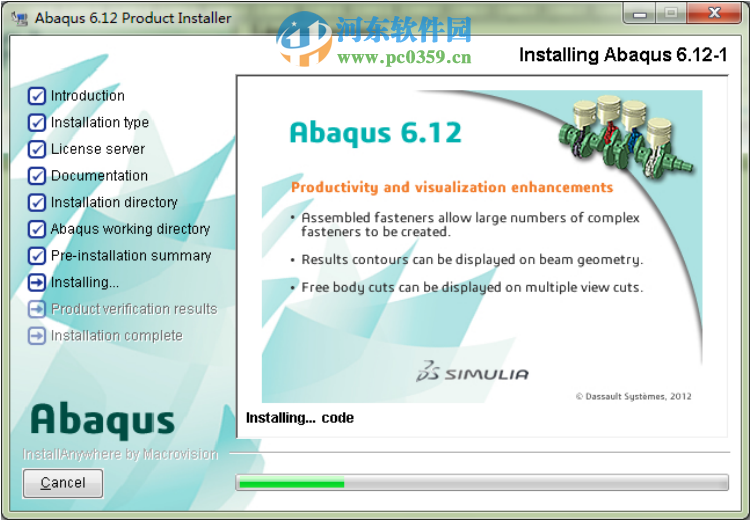 abaqus6.14安裝教程,abaqus6.12-6.14通用教程