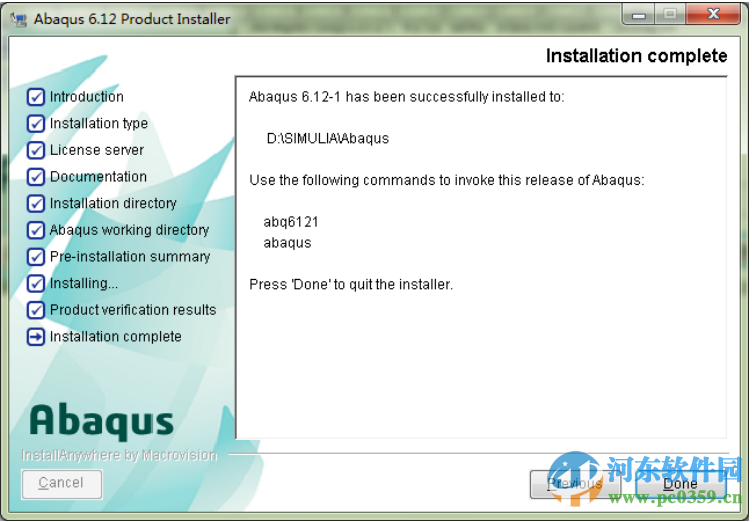 abaqus6.14安裝教程,abaqus6.12-6.14通用教程