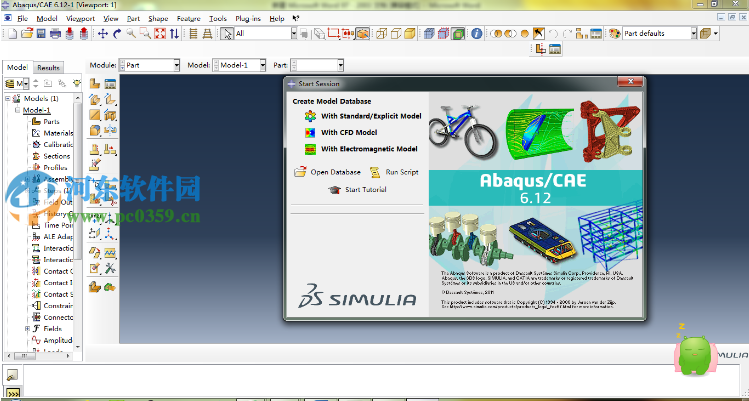 abaqus6.14安裝教程,abaqus6.12-6.14通用教程