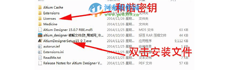 altium designer15怎么安裝？altium designer15安裝教程