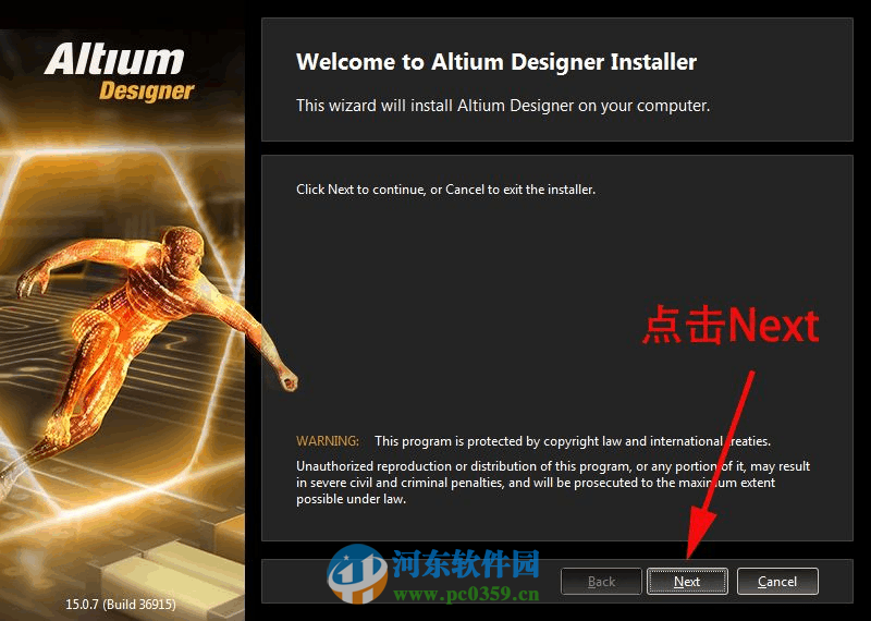 altium designer15怎么安裝？altium designer15安裝教程