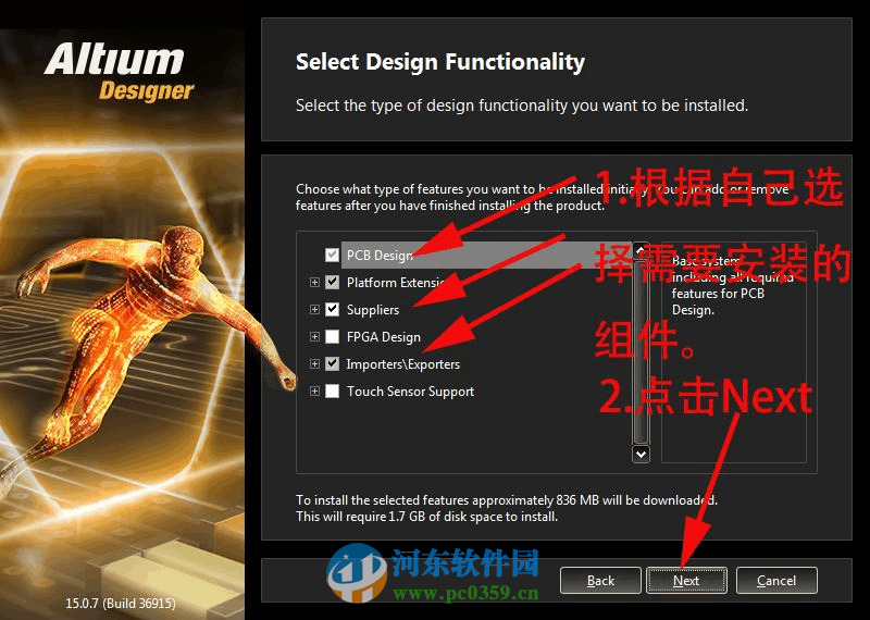 altium designer15怎么安裝？altium designer15安裝教程