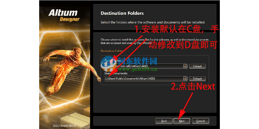 altium designer15怎么安裝？altium designer15安裝教程