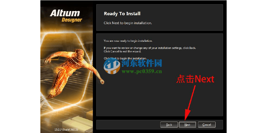 altium designer15怎么安裝？altium designer15安裝教程