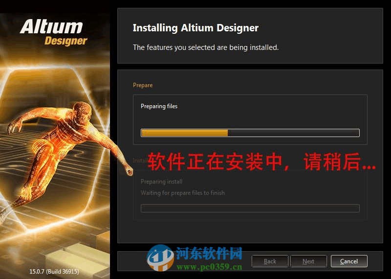 altium designer15怎么安裝？altium designer15安裝教程