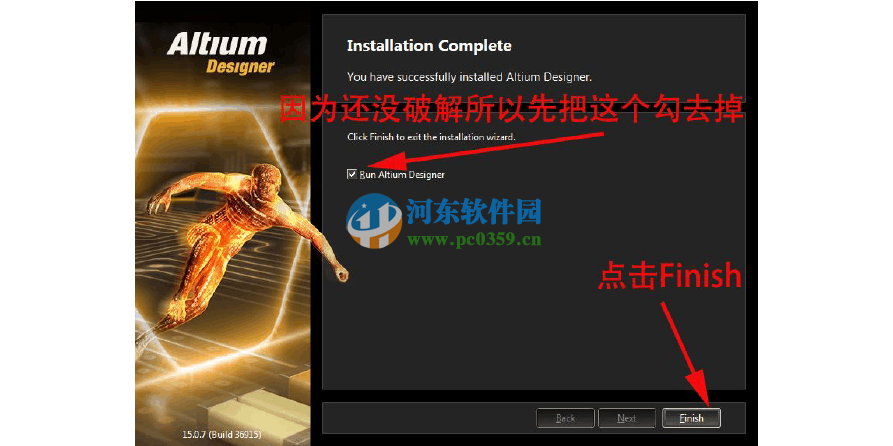 altium designer15怎么安裝？altium designer15安裝教程