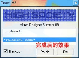 altium designer15怎么安裝？altium designer15安裝教程