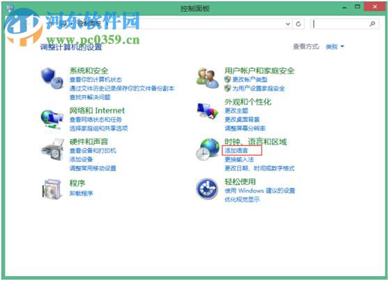 win8怎么設(shè)置五筆輸入法？win8添加設(shè)置五筆輸入法的方法