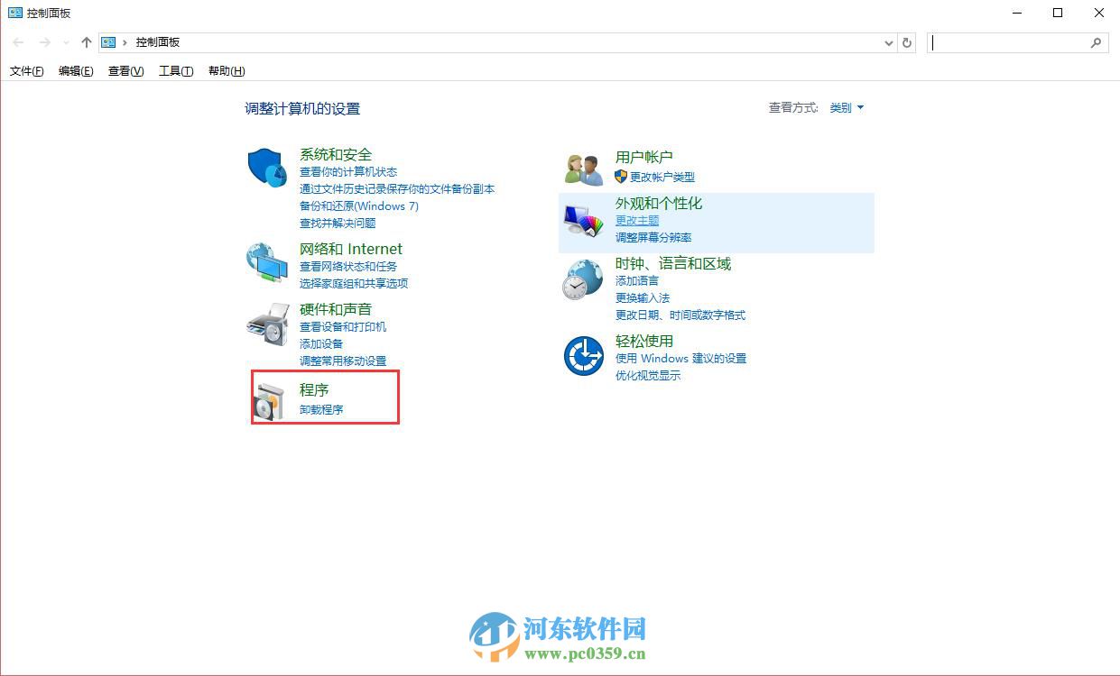 win10怎么重裝ie11瀏覽器？win10卸載重裝ie11的方法