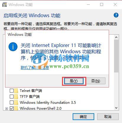 win10怎么重裝ie11瀏覽器？win10卸載重裝ie11的方法