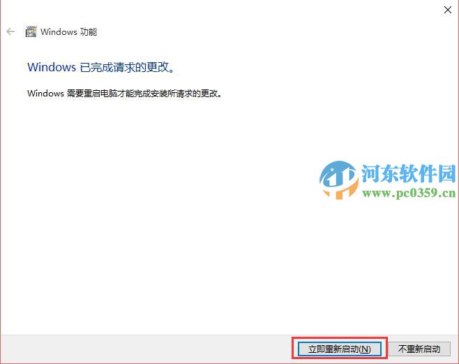 win10怎么重裝ie11瀏覽器？win10卸載重裝ie11的方法