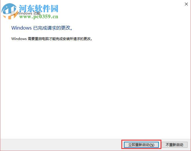 win10怎么重裝ie11瀏覽器？win10卸載重裝ie11的方法