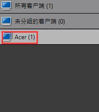 Acer Office Manager使用方法教程