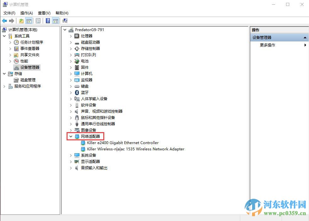 如何判斷無線網(wǎng)卡是否支持5Ghz？無線網(wǎng)卡支持5Ghz的判斷依據(jù)