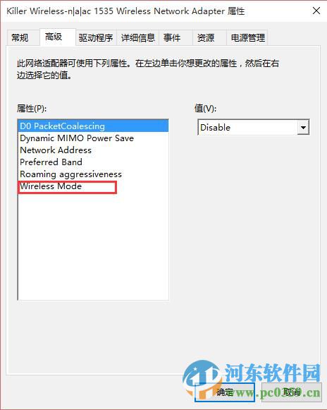 如何判斷無線網(wǎng)卡是否支持5Ghz？無線網(wǎng)卡支持5Ghz的判斷依據(jù)