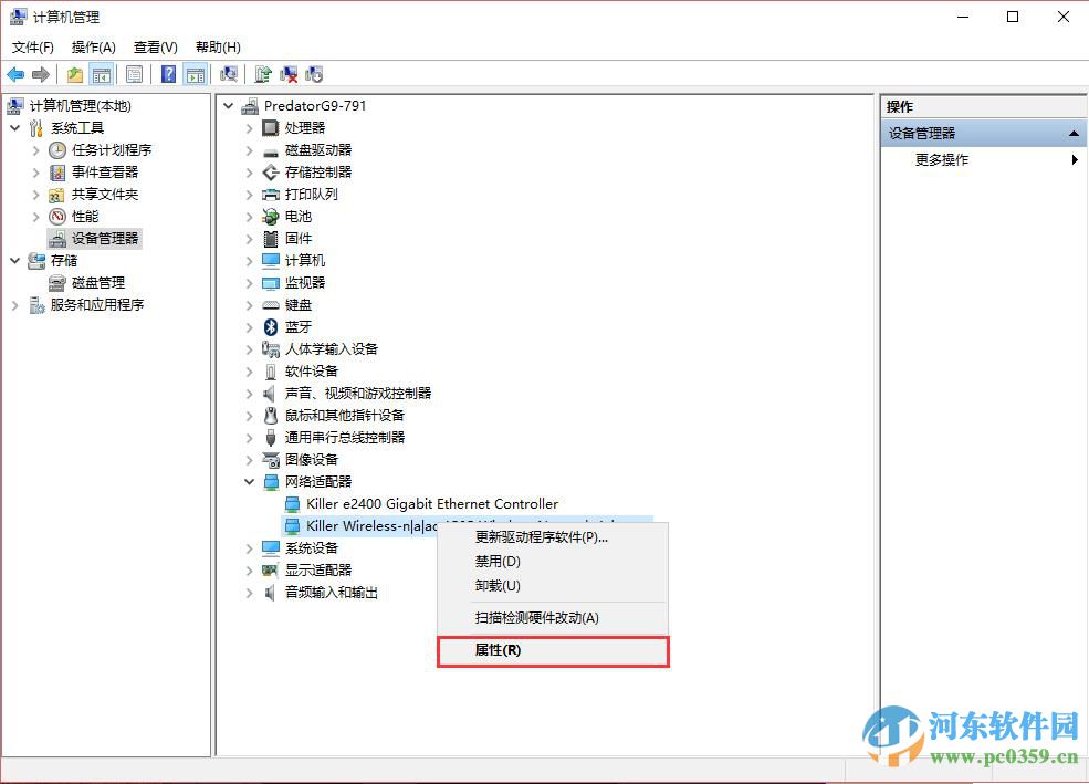 如何判斷無線網(wǎng)卡是否支持5Ghz？無線網(wǎng)卡支持5Ghz的判斷依據(jù)