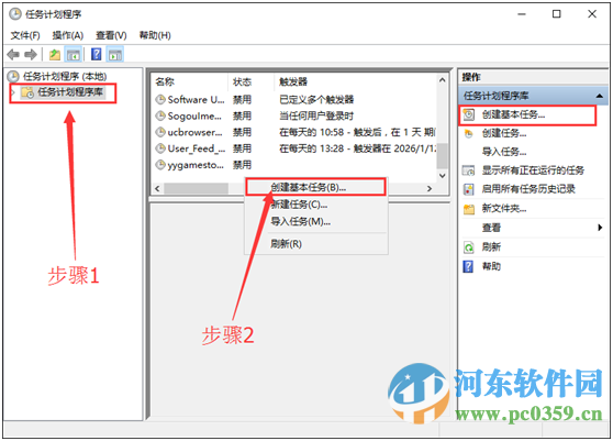 win10自動關(guān)機(jī)怎么設(shè)置？win10實(shí)現(xiàn)自動關(guān)機(jī)的設(shè)置方法