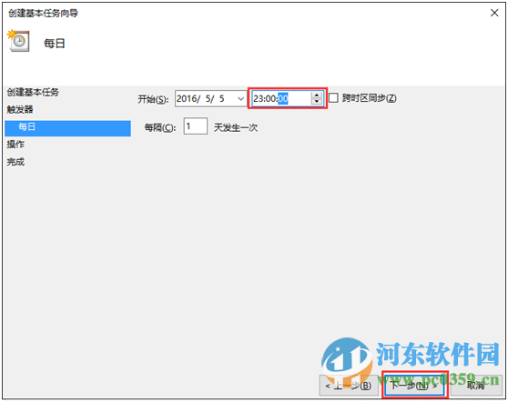 win10自動關(guān)機(jī)怎么設(shè)置？win10實(shí)現(xiàn)自動關(guān)機(jī)的設(shè)置方法