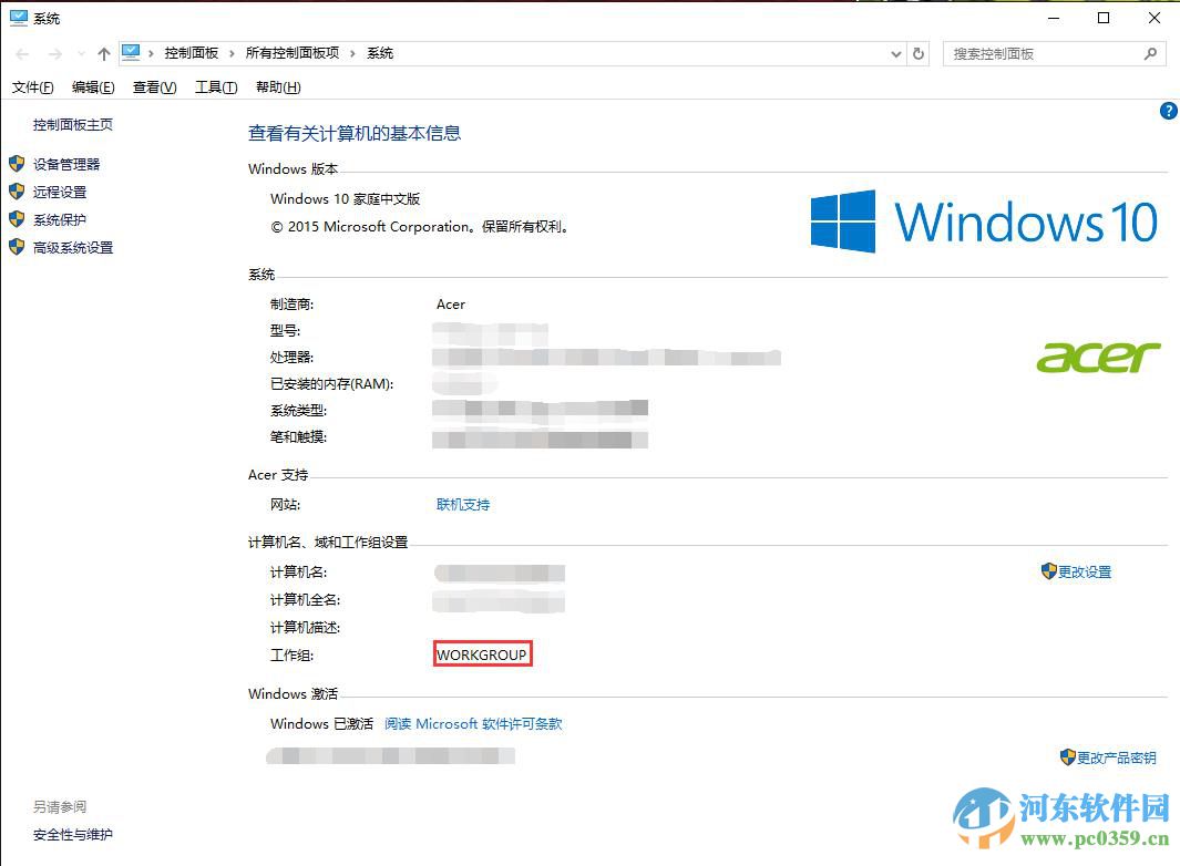 win10系統(tǒng)打印機(jī)共享怎么設(shè)置？win10設(shè)置打印機(jī)共享的方法