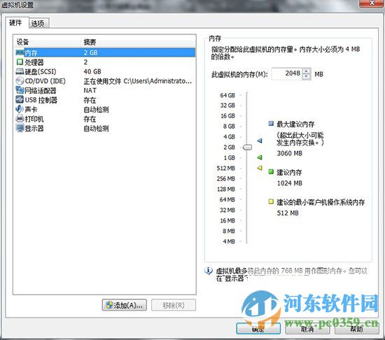 fedora 24怎么安裝？fedora 24安裝教程