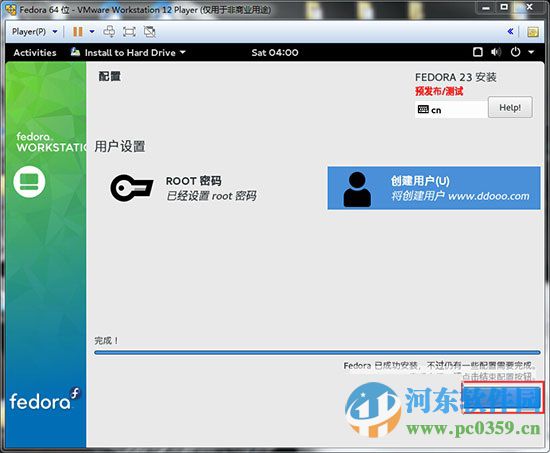 fedora 24怎么安裝？fedora 24安裝教程