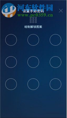 手機支付寶如何開通？手機支付寶開通流程