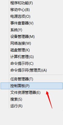 win8計(jì)劃任務(wù)在哪里？win8系統(tǒng)如何創(chuàng)建計(jì)劃任務(wù)