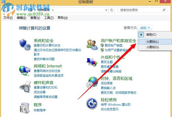 win8計(jì)劃任務(wù)在哪里？win8系統(tǒng)如何創(chuàng)建計(jì)劃任務(wù)