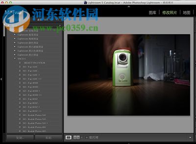 lightroom mac版怎么給照片加暗角效果?lightroom 圖片添加暗角教程