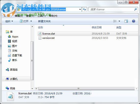 maplesoft maple 2016怎么安裝？maplesoft maple 2016安裝教程