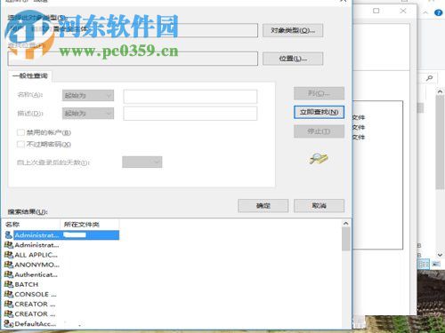 win10文件刪除不了需要管理員權(quán)限怎么辦？win10刪除文件的方法